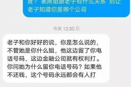 温州温州的要账公司在催收过程中的策略和技巧有哪些？