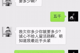 温州专业要账公司如何查找老赖？