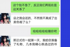 温州温州专业催债公司的催债流程和方法